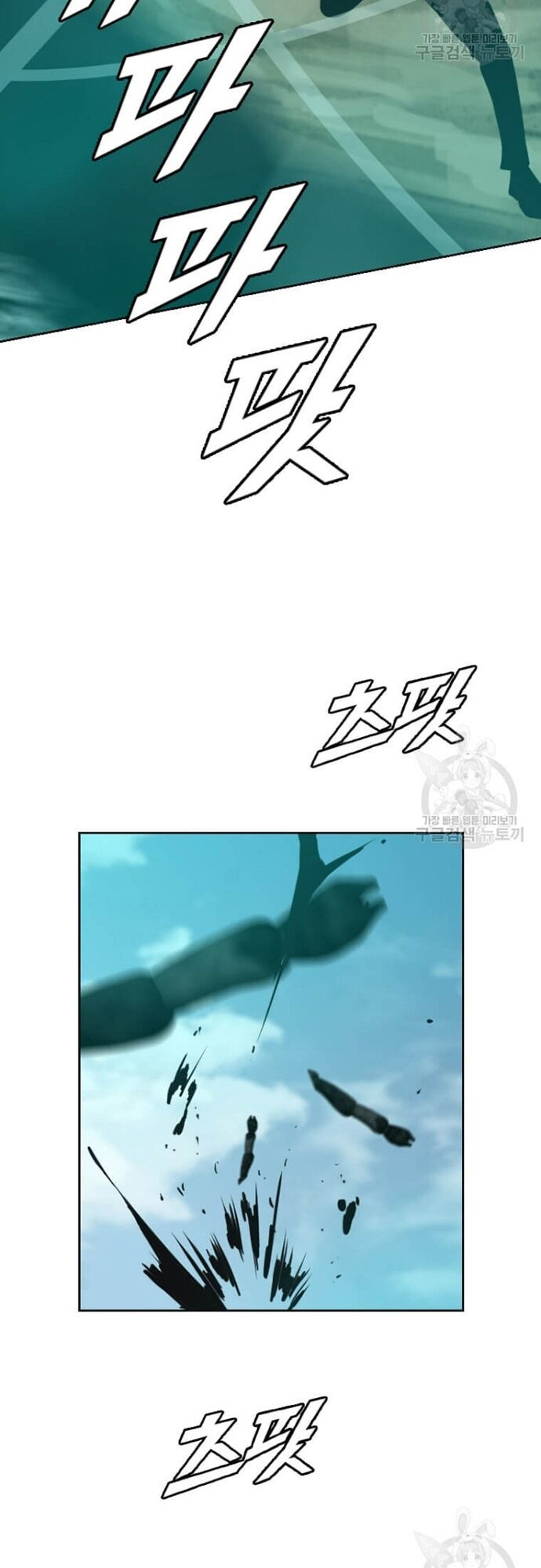 Tôi Nhặt Được Điện Thoại Từ Thế Giới Khác - Chapter 179 - Page 26