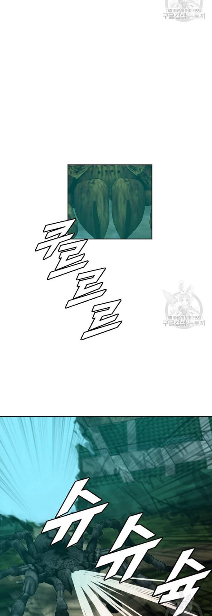 Tôi Nhặt Được Điện Thoại Từ Thế Giới Khác - Chapter 179 - Page 29