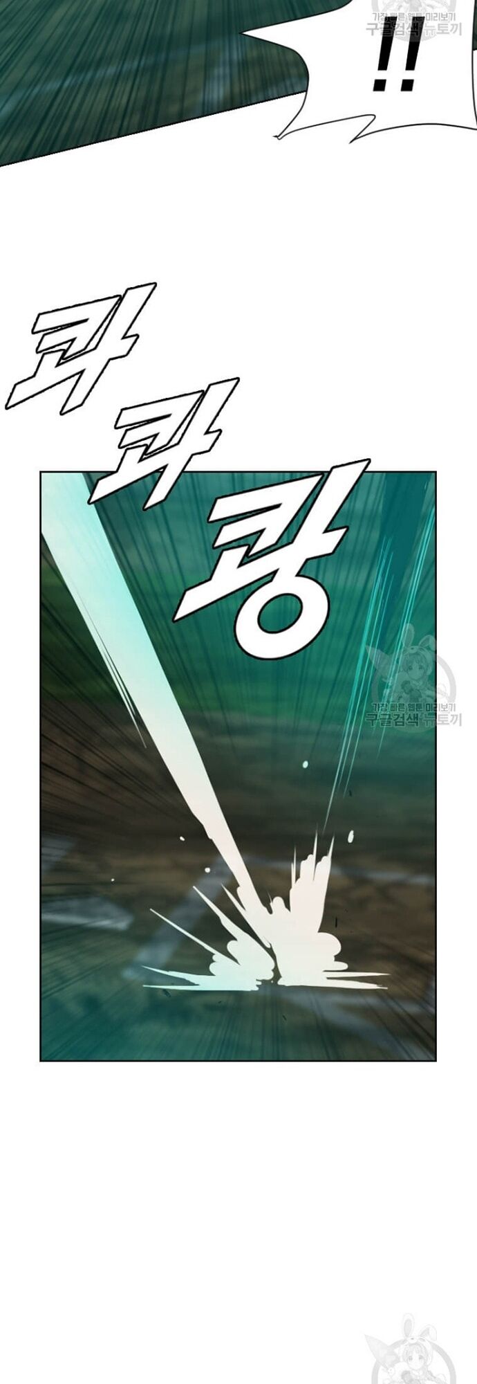 Tôi Nhặt Được Điện Thoại Từ Thế Giới Khác - Chapter 179 - Page 31