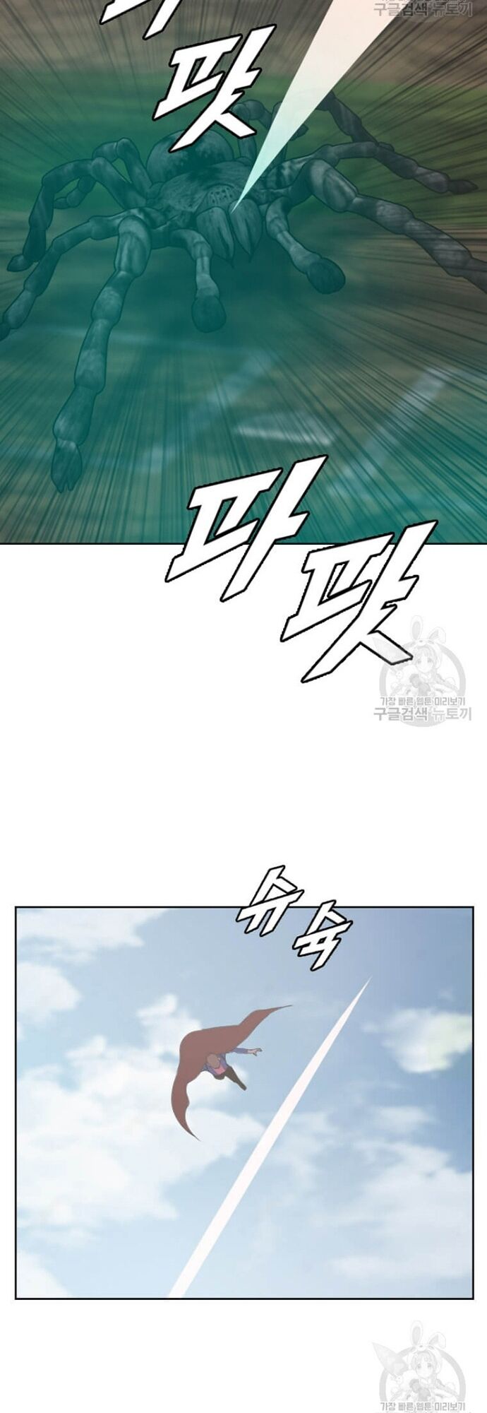 Tôi Nhặt Được Điện Thoại Từ Thế Giới Khác - Chapter 179 - Page 37