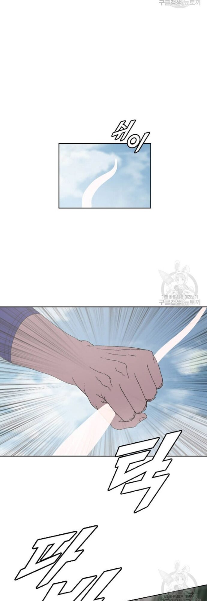 Tôi Nhặt Được Điện Thoại Từ Thế Giới Khác - Chapter 179 - Page 38