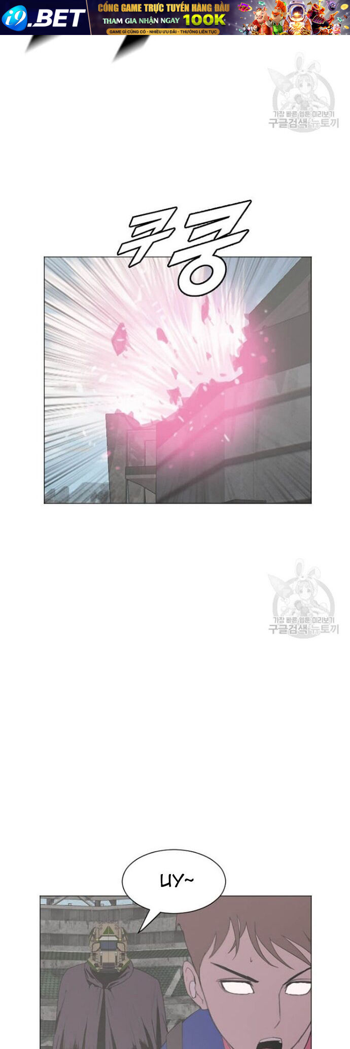 Tôi Nhặt Được Điện Thoại Từ Thế Giới Khác - Chapter 179 - Page 4