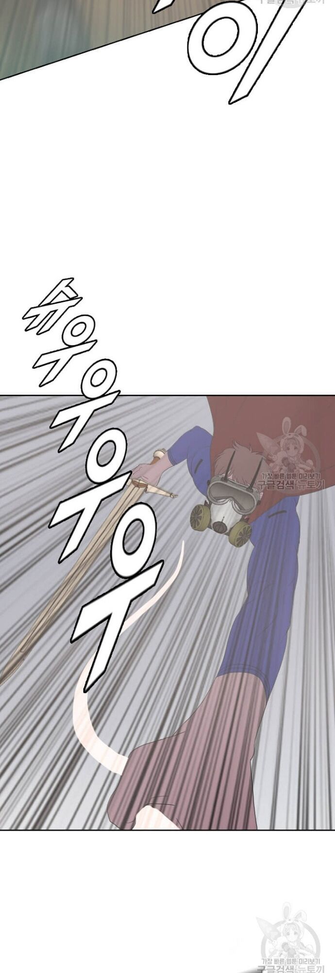 Tôi Nhặt Được Điện Thoại Từ Thế Giới Khác - Chapter 179 - Page 40