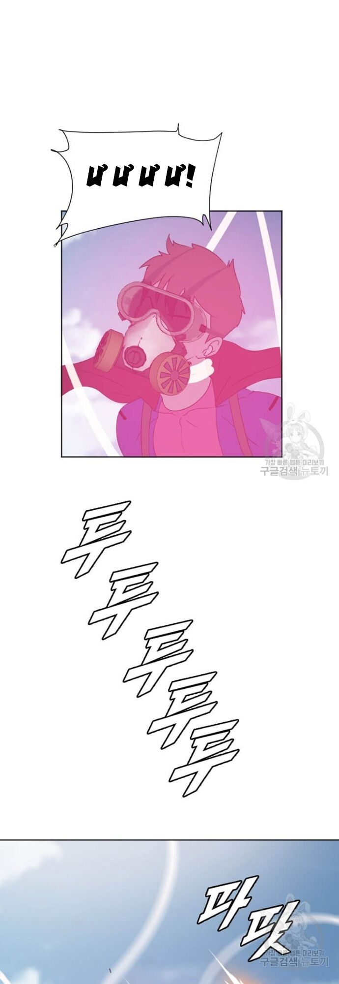 Tôi Nhặt Được Điện Thoại Từ Thế Giới Khác - Chapter 179 - Page 48