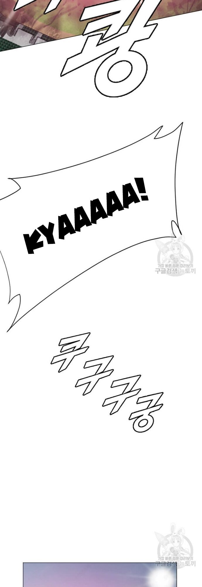 Tôi Nhặt Được Điện Thoại Từ Thế Giới Khác - Chapter 179 - Page 55