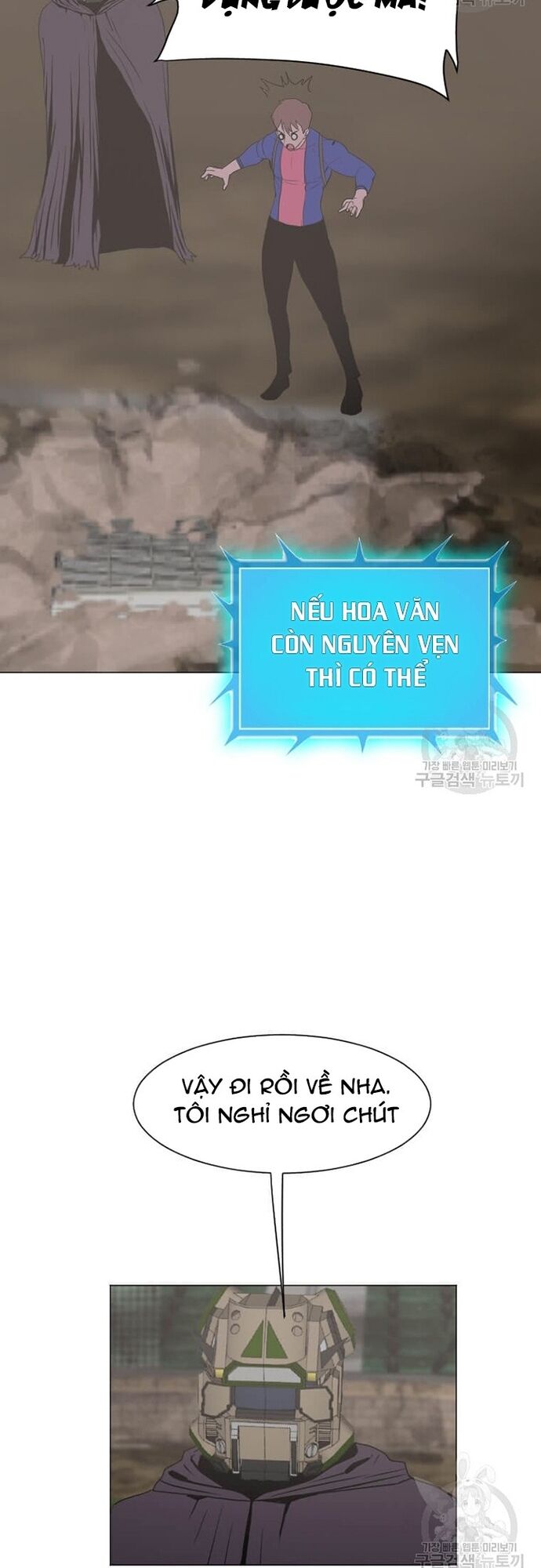 Tôi Nhặt Được Điện Thoại Từ Thế Giới Khác - Chapter 180 - Page 24