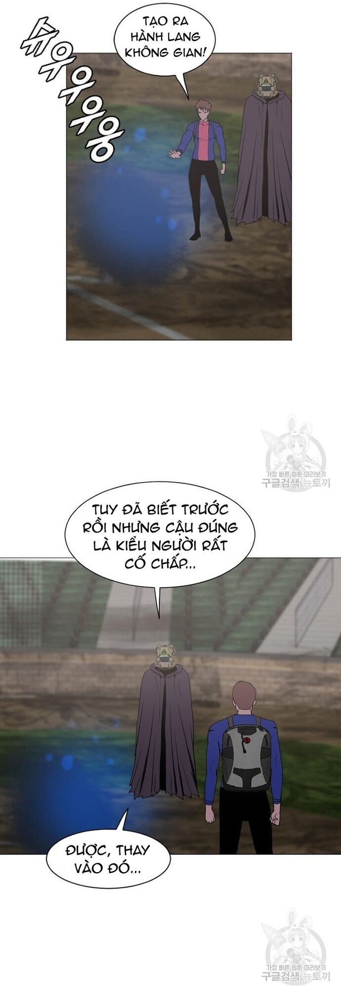 Tôi Nhặt Được Điện Thoại Từ Thế Giới Khác - Chapter 180 - Page 27