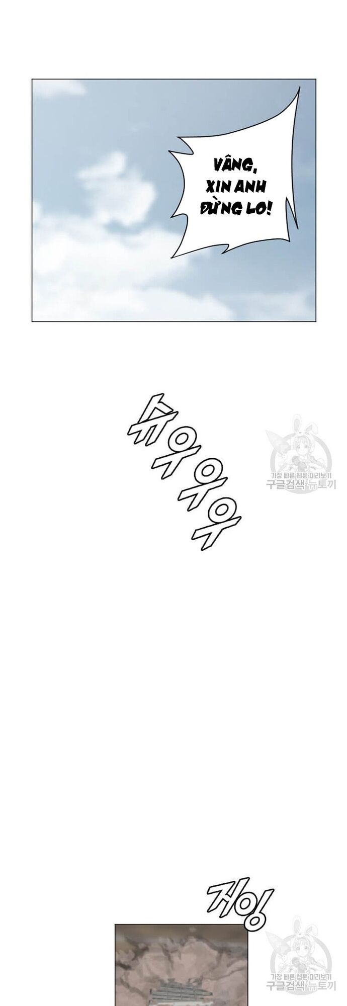 Tôi Nhặt Được Điện Thoại Từ Thế Giới Khác - Chapter 180 - Page 29