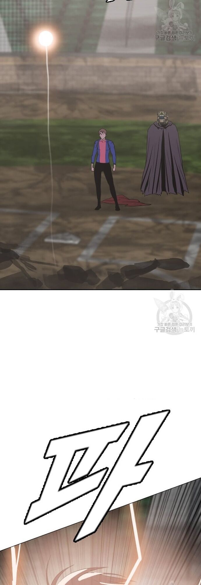 Tôi Nhặt Được Điện Thoại Từ Thế Giới Khác - Chapter 180 - Page 3