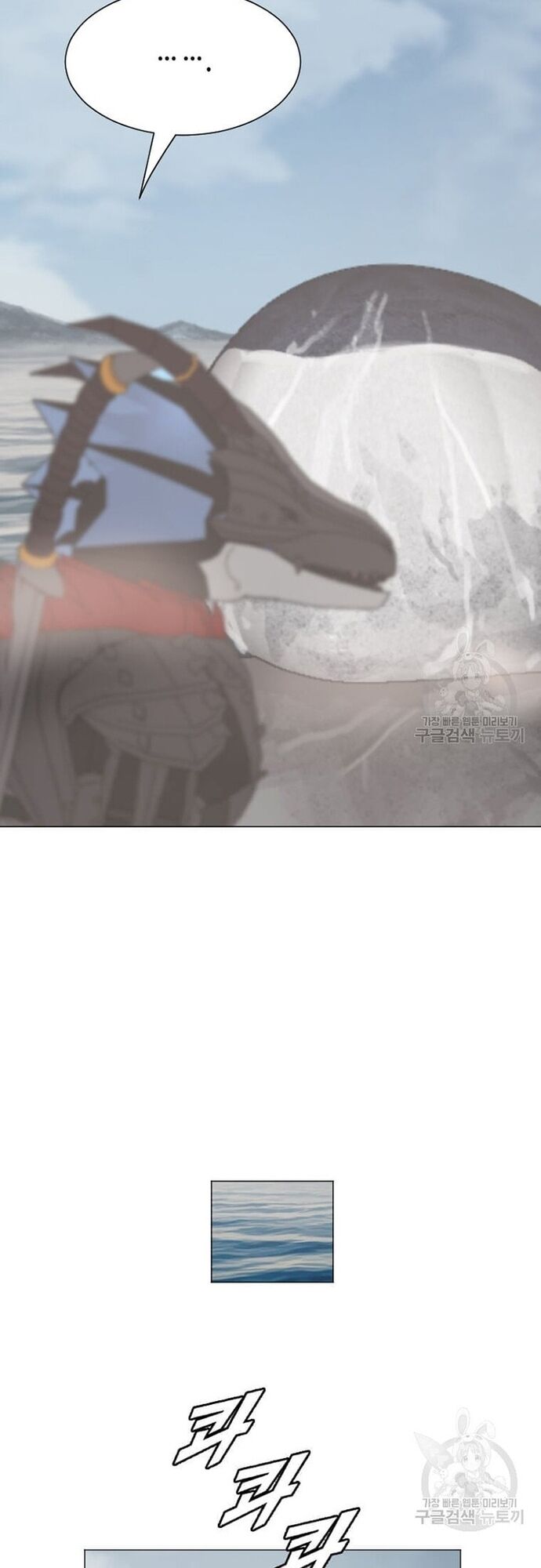 Tôi Nhặt Được Điện Thoại Từ Thế Giới Khác - Chapter 180 - Page 33