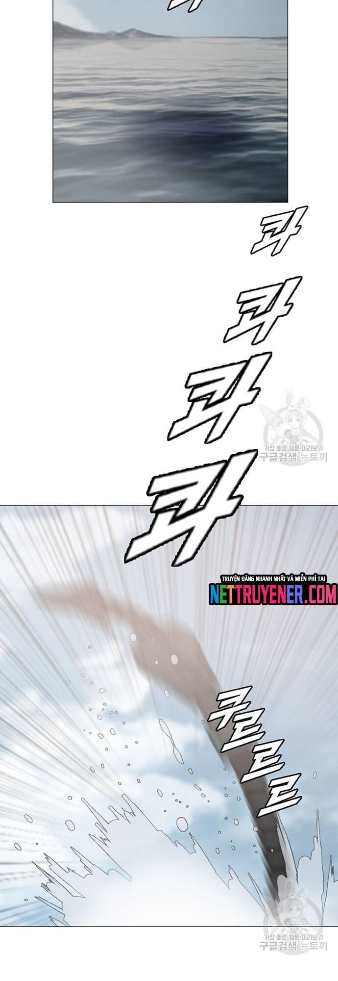 Tôi Nhặt Được Điện Thoại Từ Thế Giới Khác - Chapter 180 - Page 34