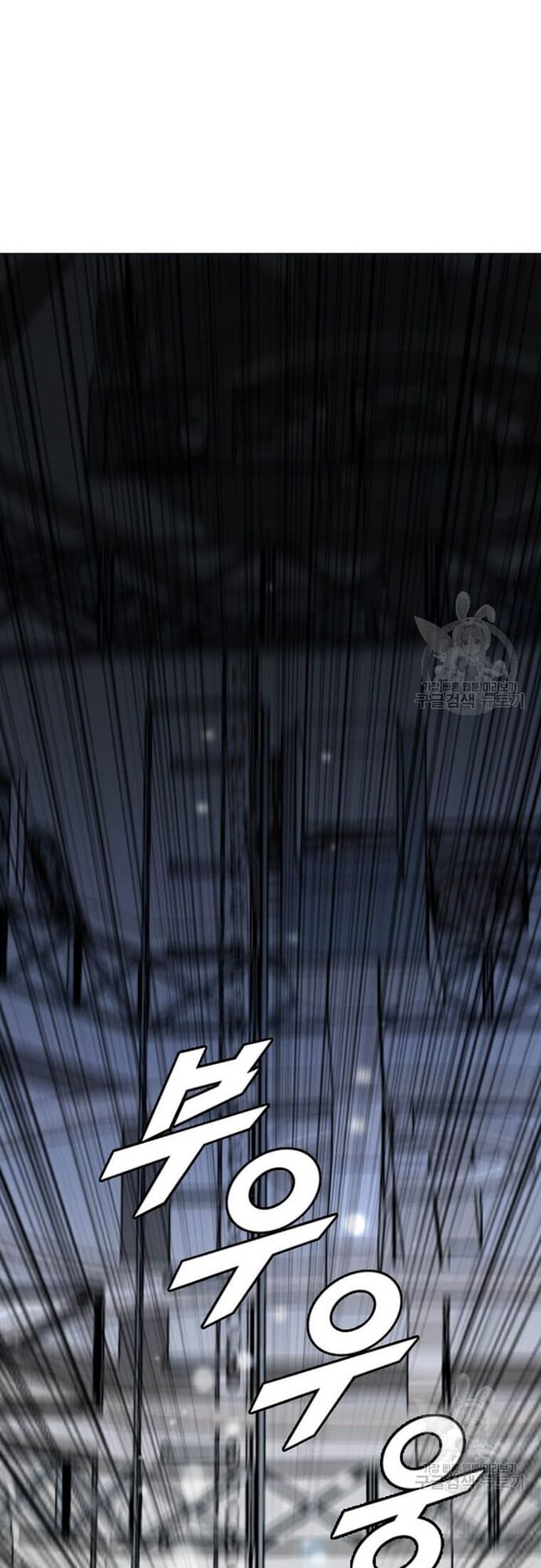 Tôi Nhặt Được Điện Thoại Từ Thế Giới Khác - Chapter 180 - Page 40