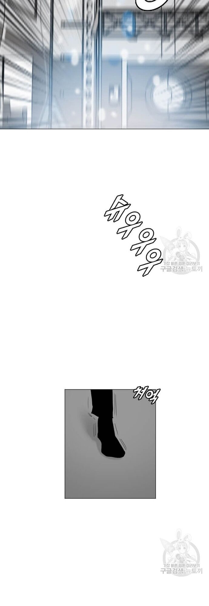 Tôi Nhặt Được Điện Thoại Từ Thế Giới Khác - Chapter 180 - Page 41