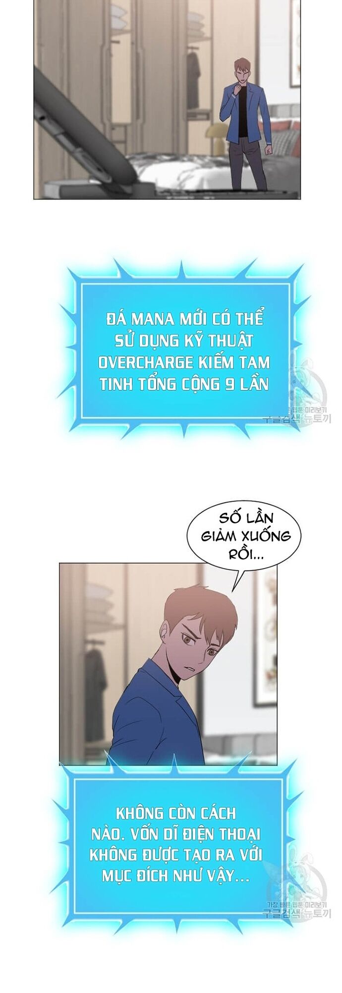 Tôi Nhặt Được Điện Thoại Từ Thế Giới Khác - Chapter 180 - Page 48