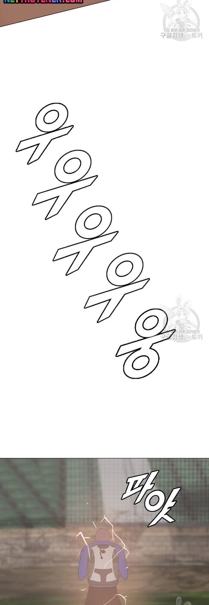 Tôi Nhặt Được Điện Thoại Từ Thế Giới Khác - Chapter 180 - Page 5