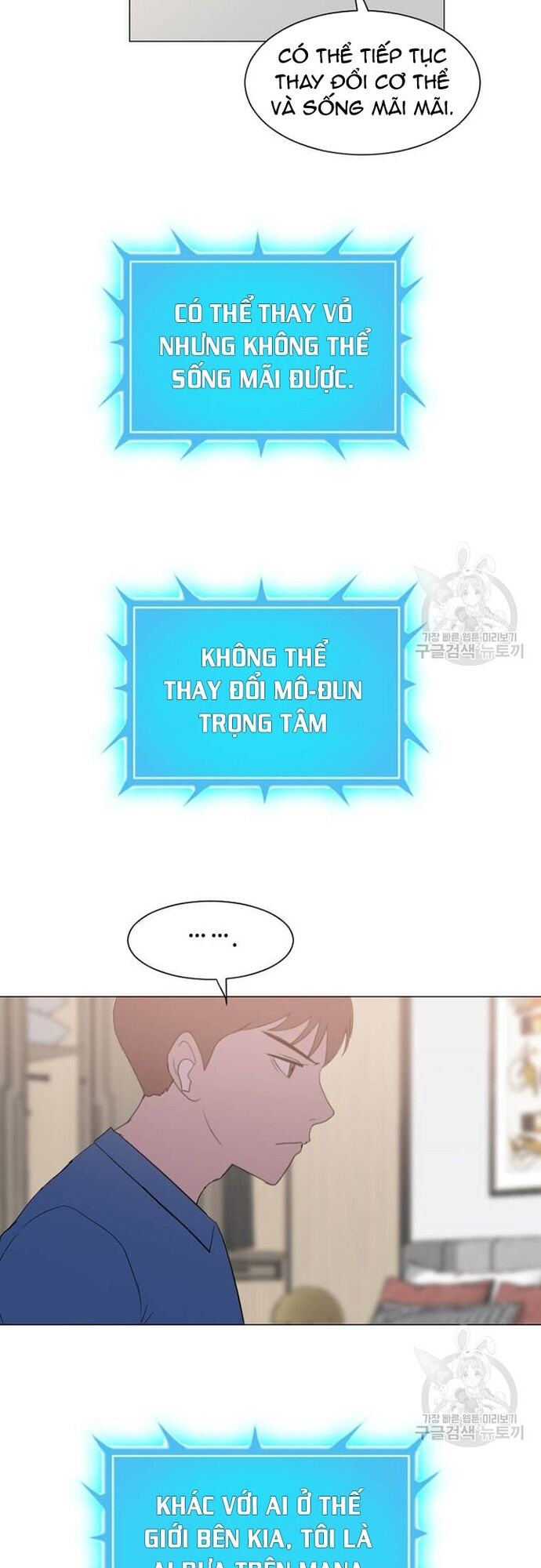 Tôi Nhặt Được Điện Thoại Từ Thế Giới Khác - Chapter 180 - Page 50
