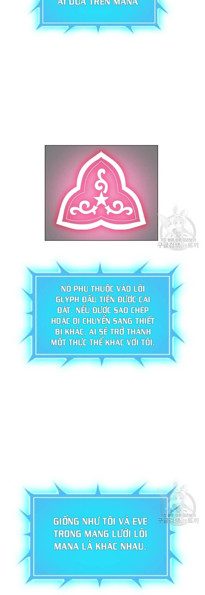 Tôi Nhặt Được Điện Thoại Từ Thế Giới Khác - Chapter 180 - Page 51