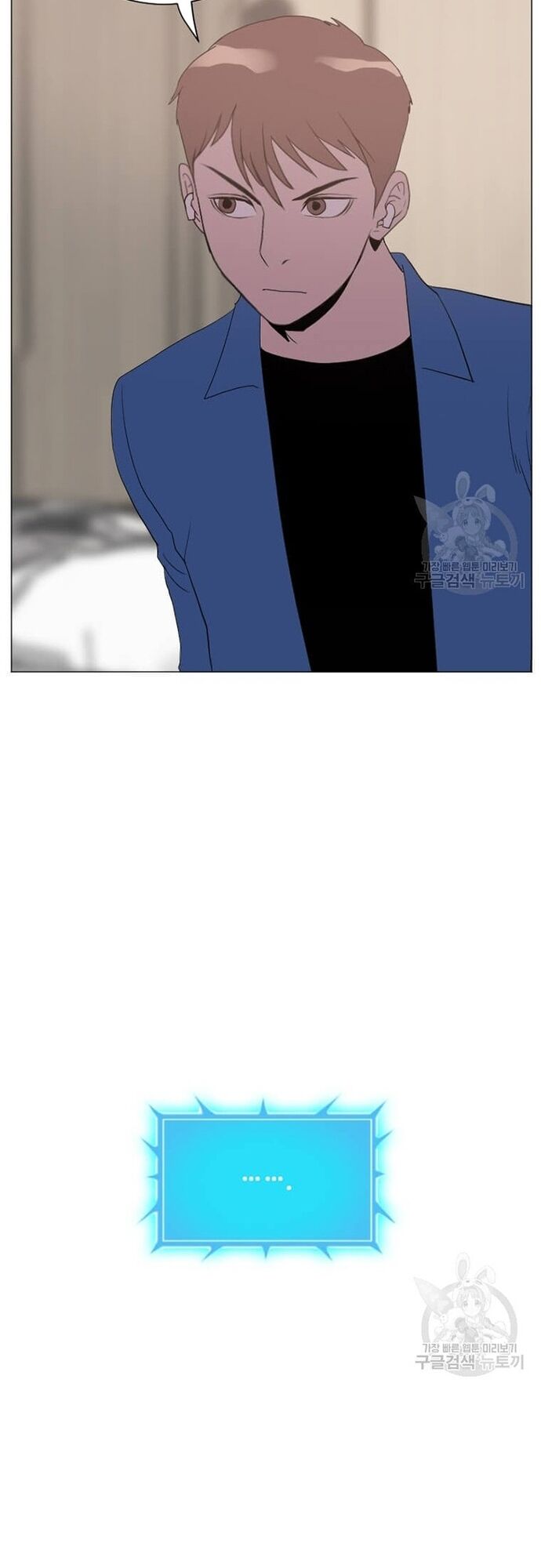 Tôi Nhặt Được Điện Thoại Từ Thế Giới Khác - Chapter 180 - Page 53