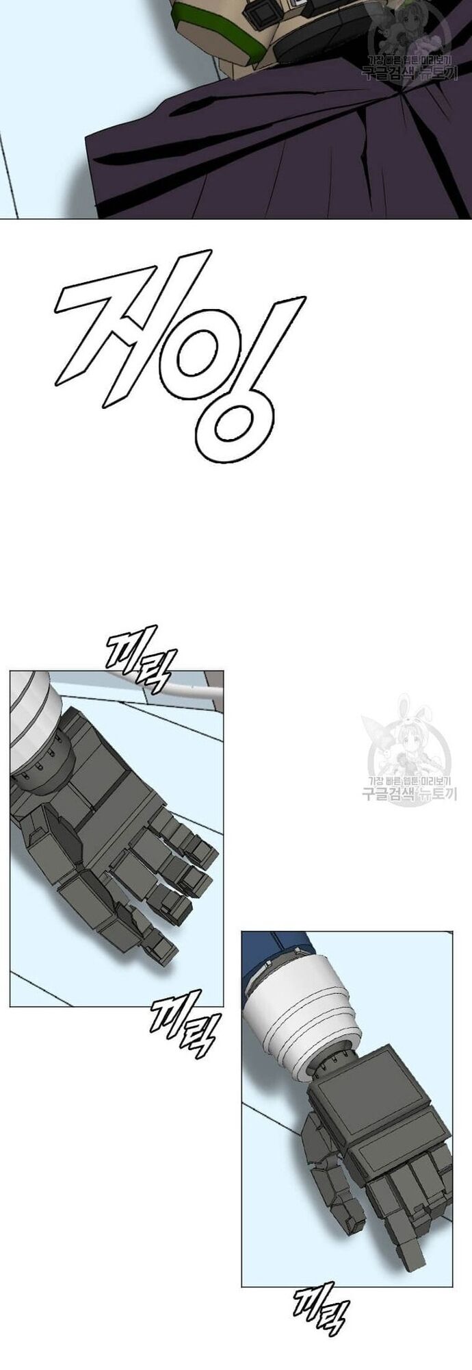 Tôi Nhặt Được Điện Thoại Từ Thế Giới Khác - Chapter 181 - Page 19