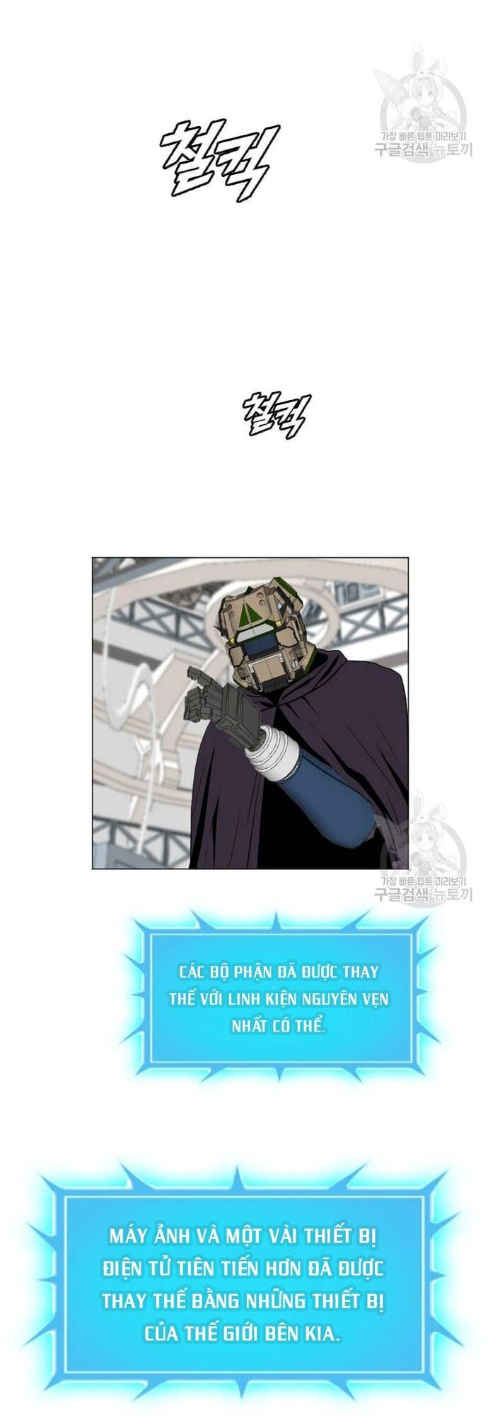 Tôi Nhặt Được Điện Thoại Từ Thế Giới Khác - Chapter 181 - Page 20