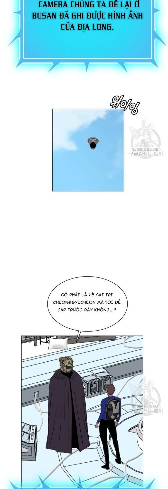 Tôi Nhặt Được Điện Thoại Từ Thế Giới Khác - Chapter 181 - Page 24