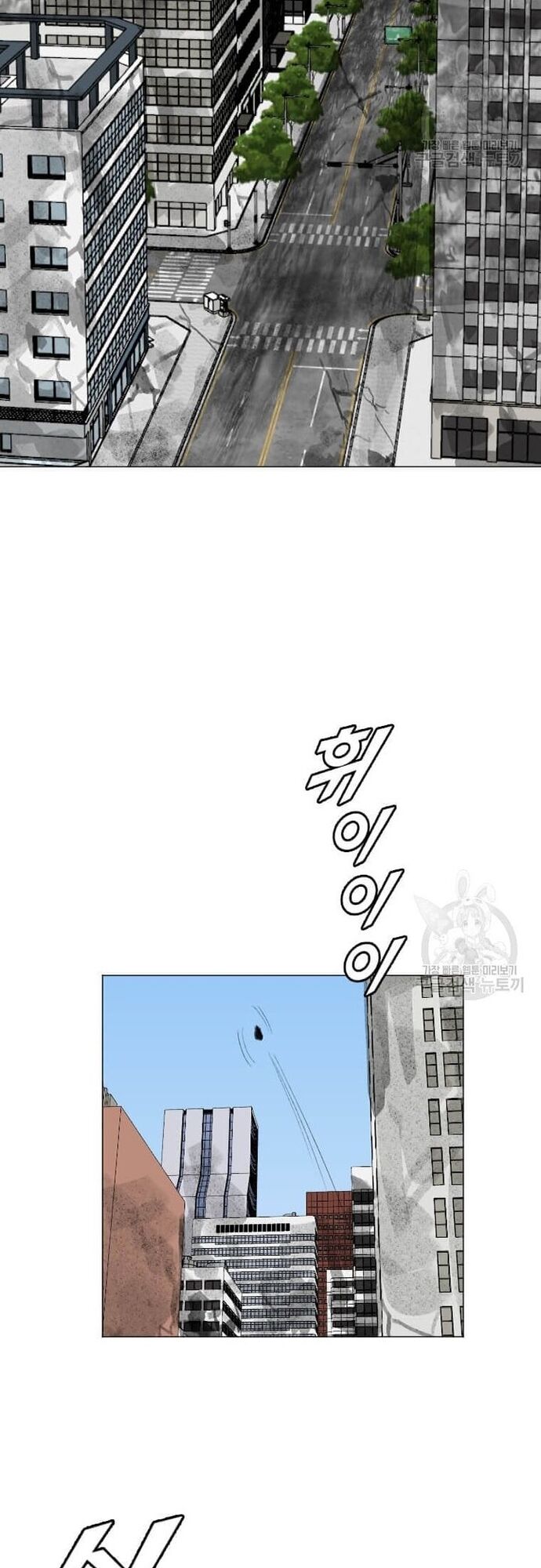 Tôi Nhặt Được Điện Thoại Từ Thế Giới Khác - Chapter 181 - Page 30