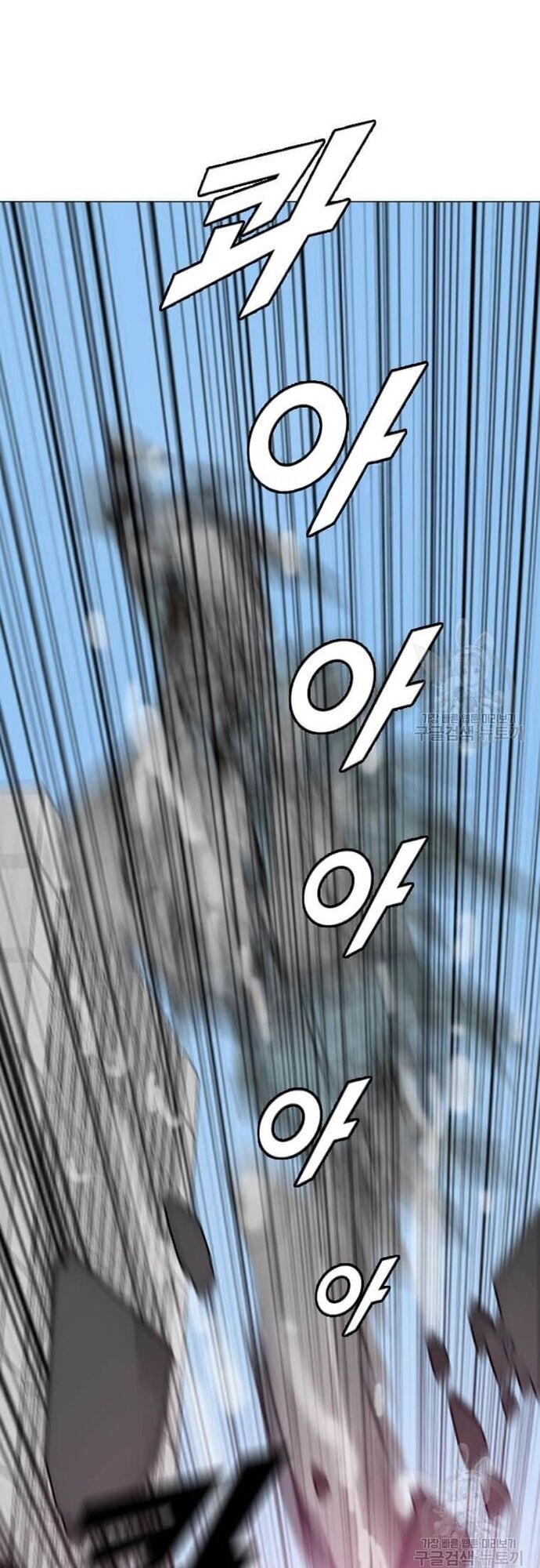 Tôi Nhặt Được Điện Thoại Từ Thế Giới Khác - Chapter 181 - Page 37