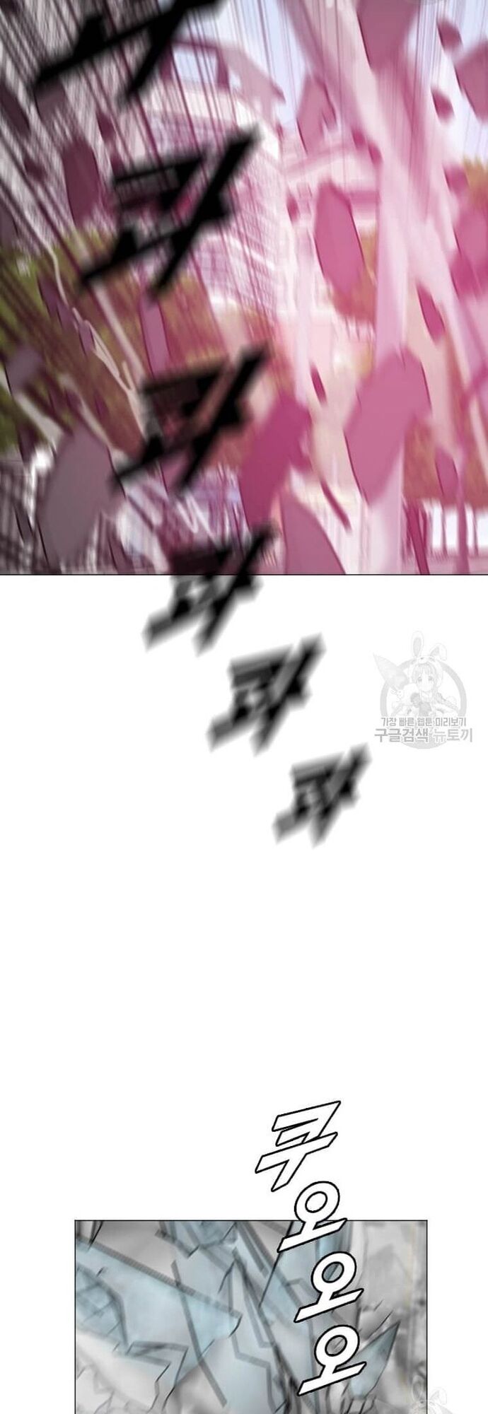 Tôi Nhặt Được Điện Thoại Từ Thế Giới Khác - Chapter 181 - Page 38