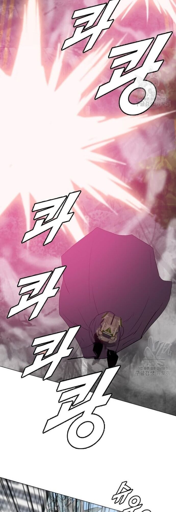 Tôi Nhặt Được Điện Thoại Từ Thế Giới Khác - Chapter 181 - Page 42