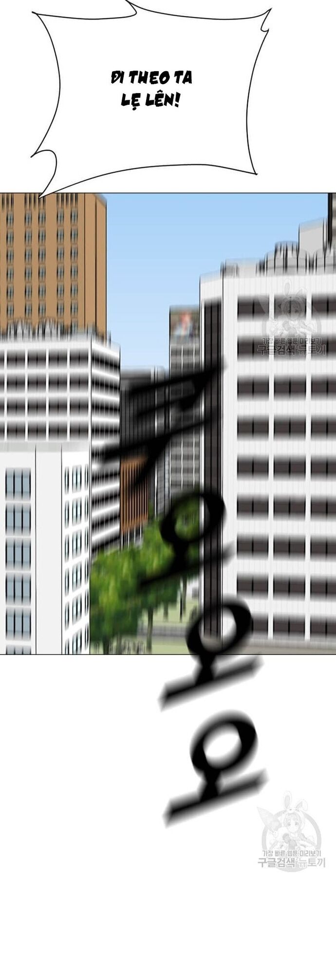 Tôi Nhặt Được Điện Thoại Từ Thế Giới Khác - Chapter 181 - Page 45