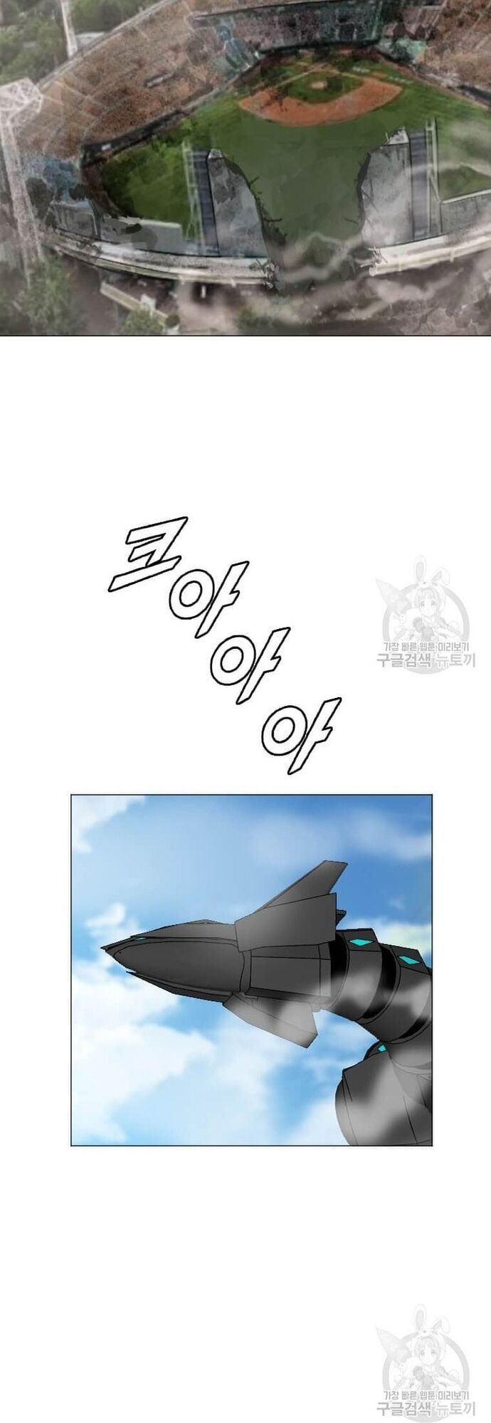 Tôi Nhặt Được Điện Thoại Từ Thế Giới Khác - Chapter 181 - Page 47