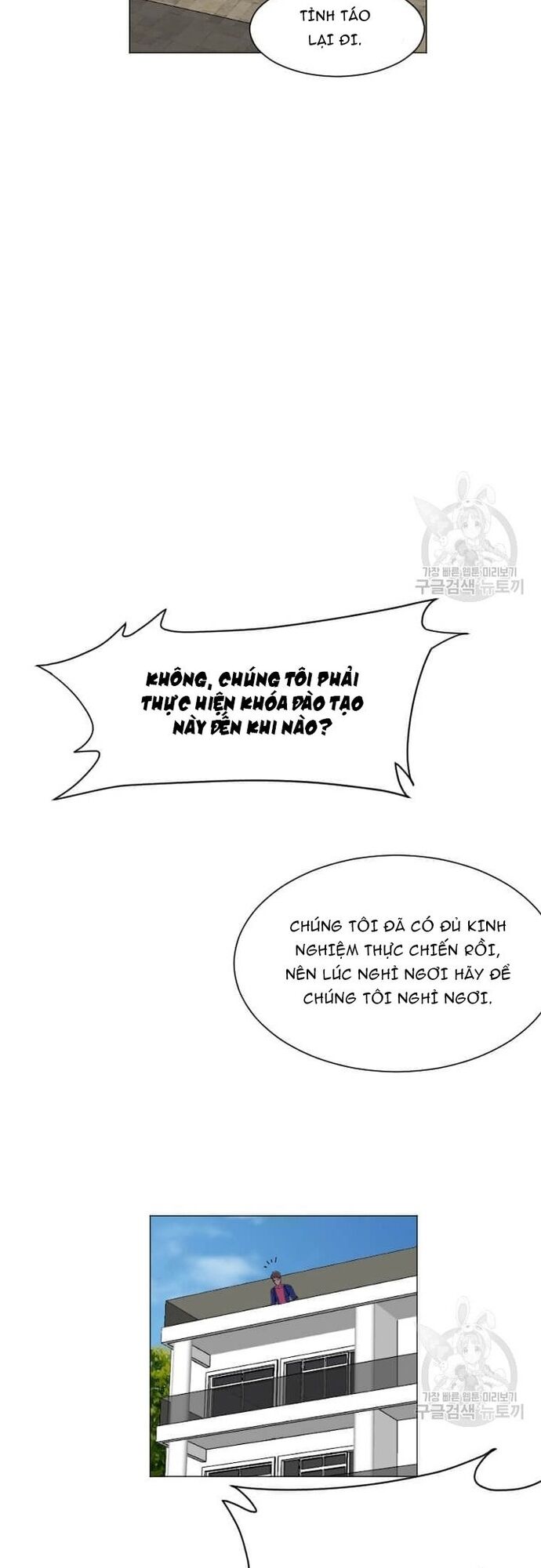 Tôi Nhặt Được Điện Thoại Từ Thế Giới Khác - Chapter 181 - Page 5