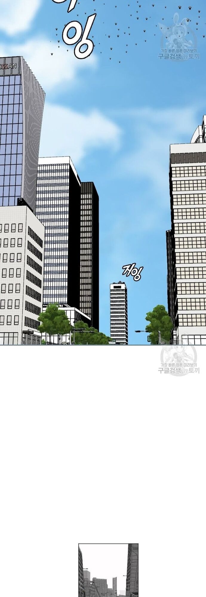 Tôi Nhặt Được Điện Thoại Từ Thế Giới Khác - Chapter 181 - Page 50