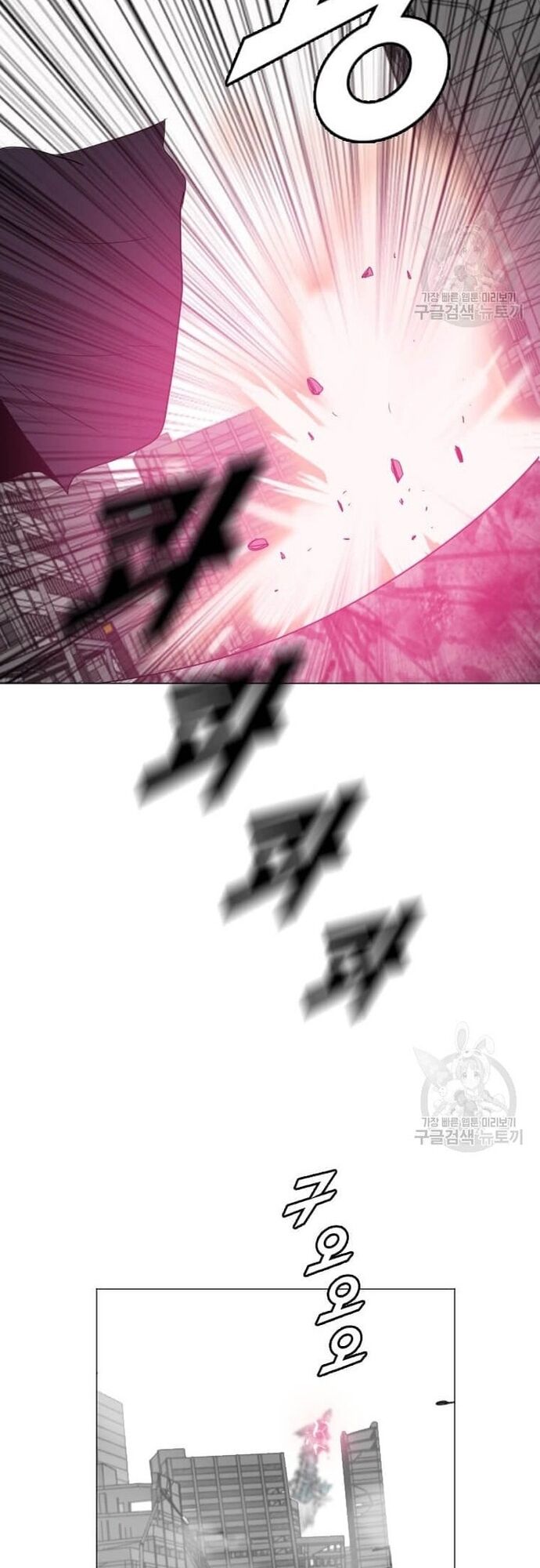 Tôi Nhặt Được Điện Thoại Từ Thế Giới Khác - Chapter 181 - Page 52