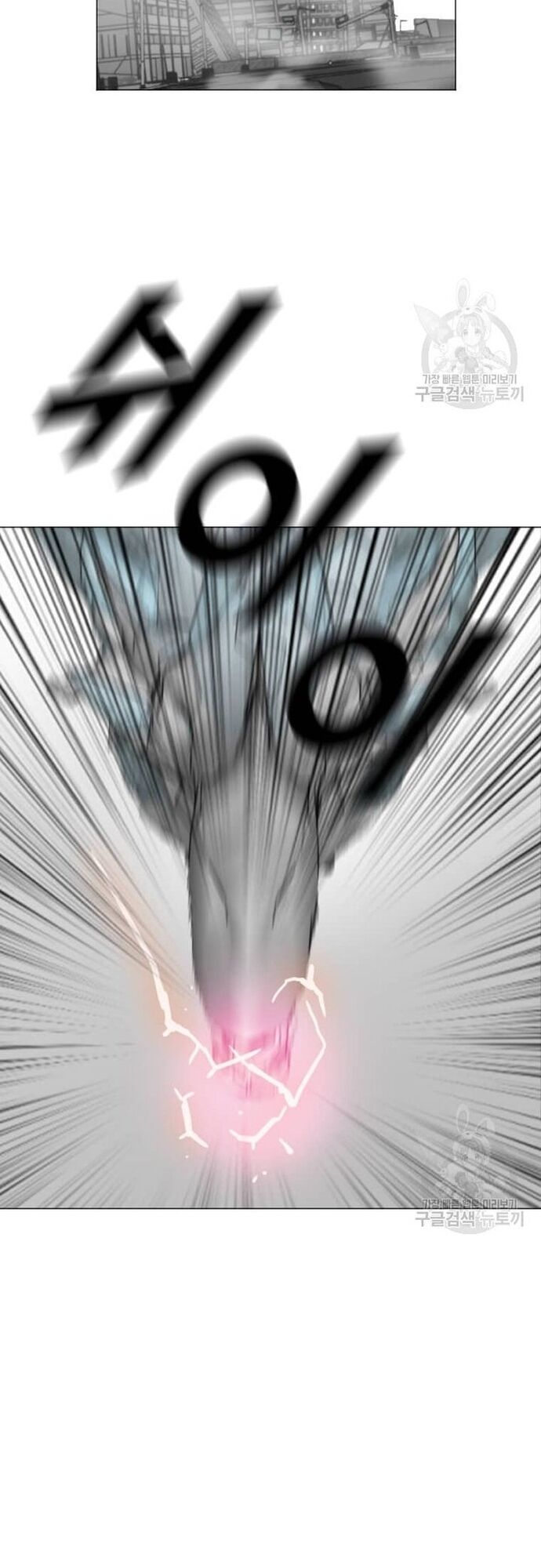 Tôi Nhặt Được Điện Thoại Từ Thế Giới Khác - Chapter 181 - Page 53