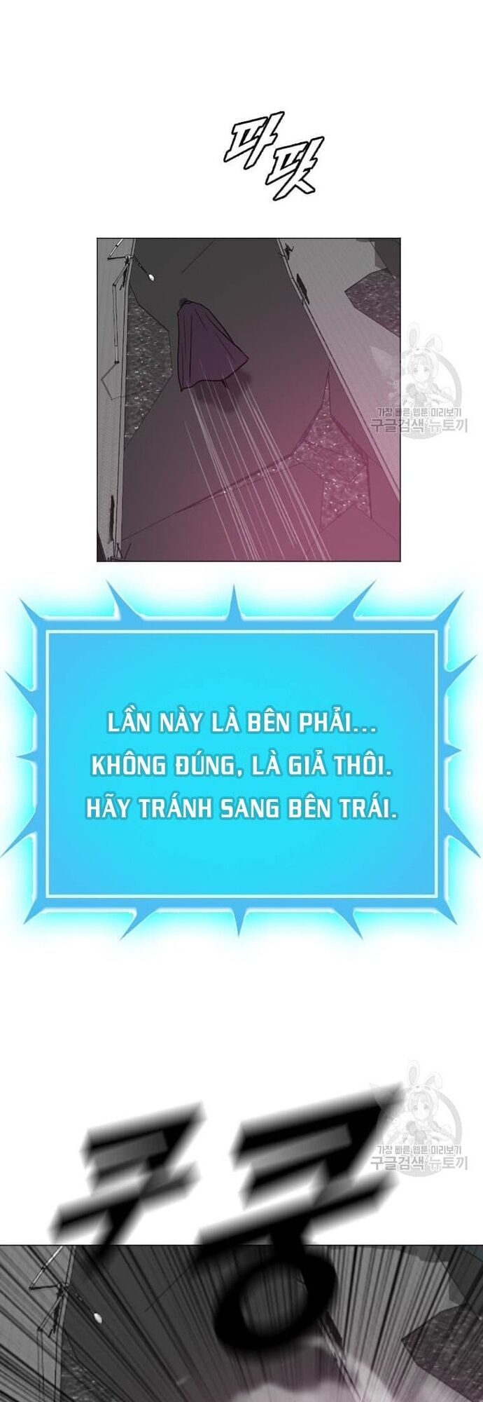 Tôi Nhặt Được Điện Thoại Từ Thế Giới Khác - Chapter 181 - Page 54