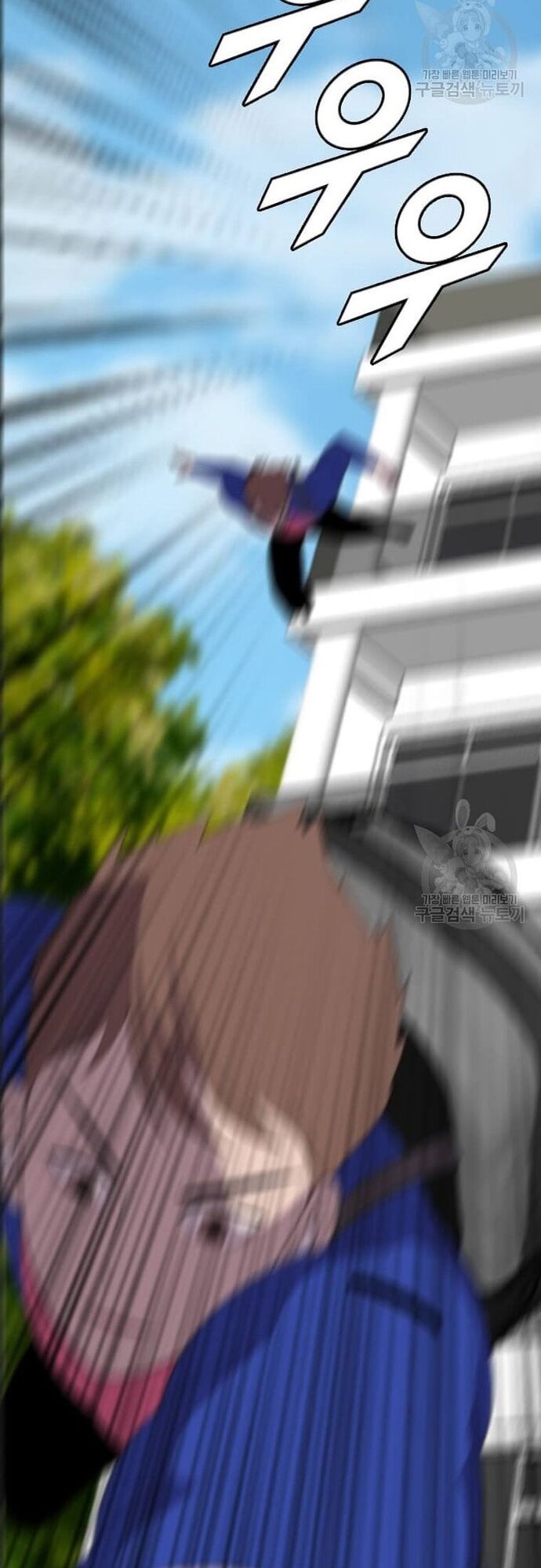 Tôi Nhặt Được Điện Thoại Từ Thế Giới Khác - Chapter 181 - Page 9