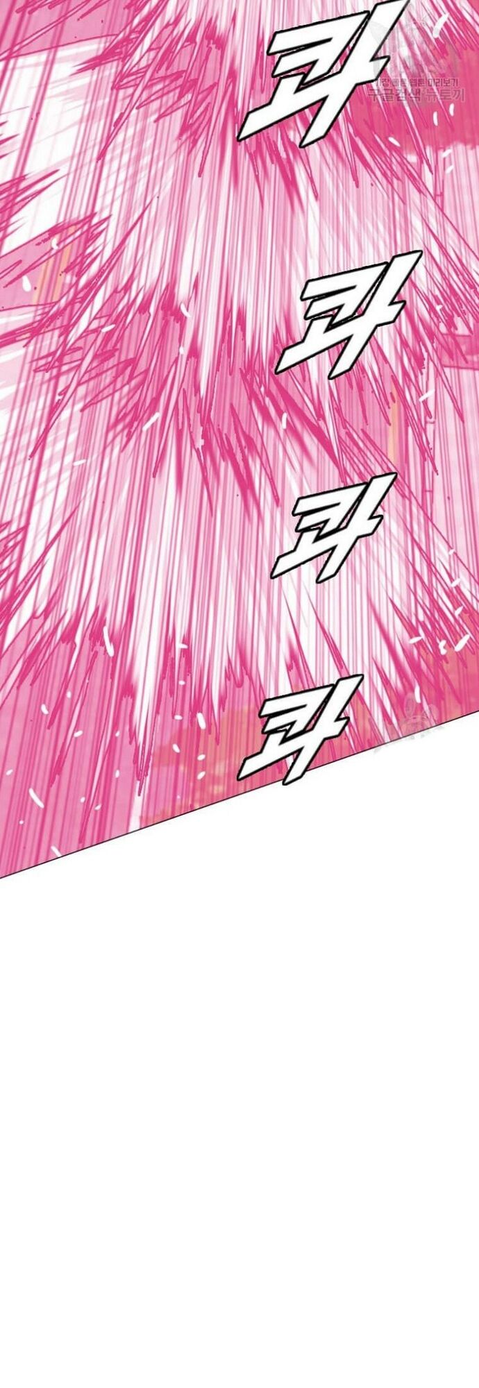 Tôi Nhặt Được Điện Thoại Từ Thế Giới Khác - Chapter 182 - Page 45