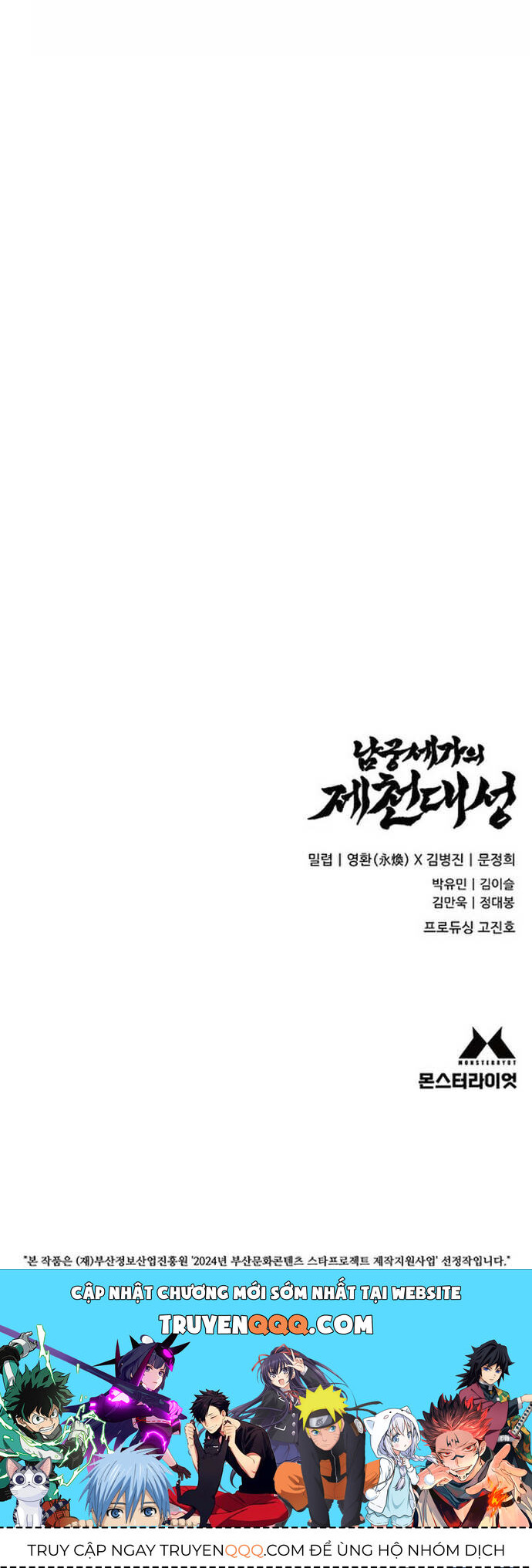 Đại Thánh Trùng Sinh Nam Cung Thế Gia - Chapter 1 - Page 76