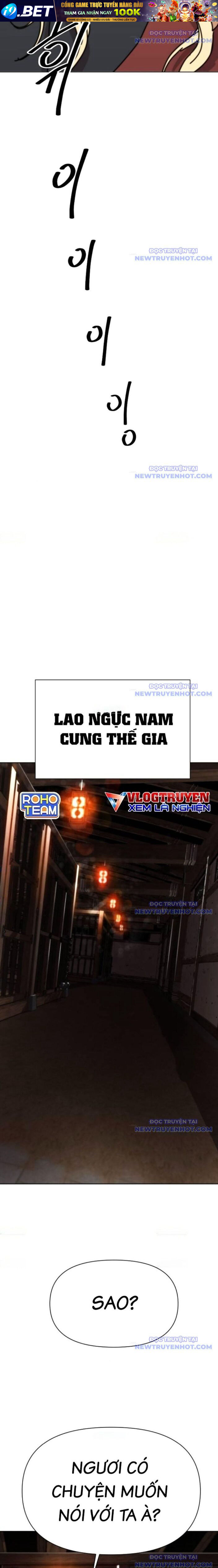 Đại Thánh Trùng Sinh Nam Cung Thế Gia - Chapter 16 - Page 14