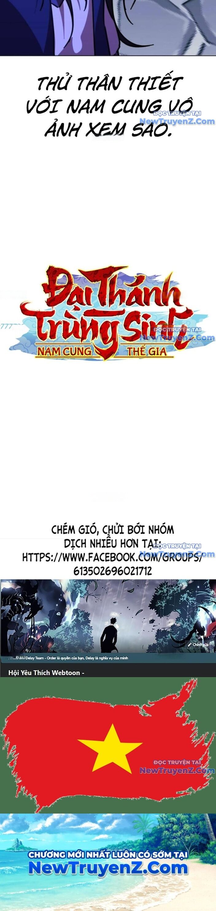 Đại Thánh Trùng Sinh Nam Cung Thế Gia - Chapter 21 - Page 7