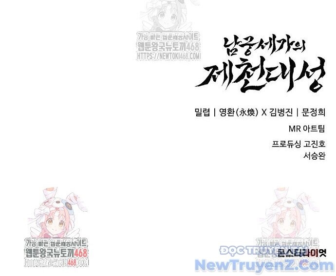 Đại Thánh Trùng Sinh Nam Cung Thế Gia - Chapter 23 - Page 106