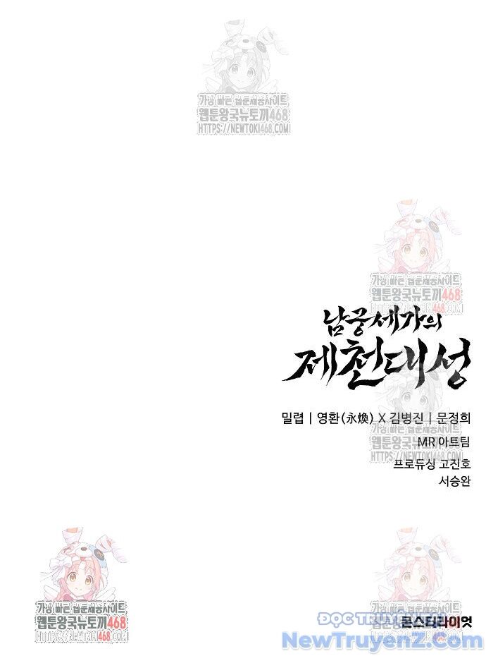 Đại Thánh Trùng Sinh Nam Cung Thế Gia - Chapter 25 - Page 112