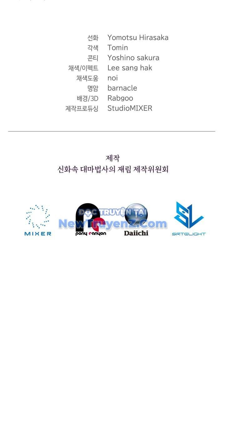 Đại Pháp Sư Thần Thoại Tái Lâm - Chapter 51 - Page 82