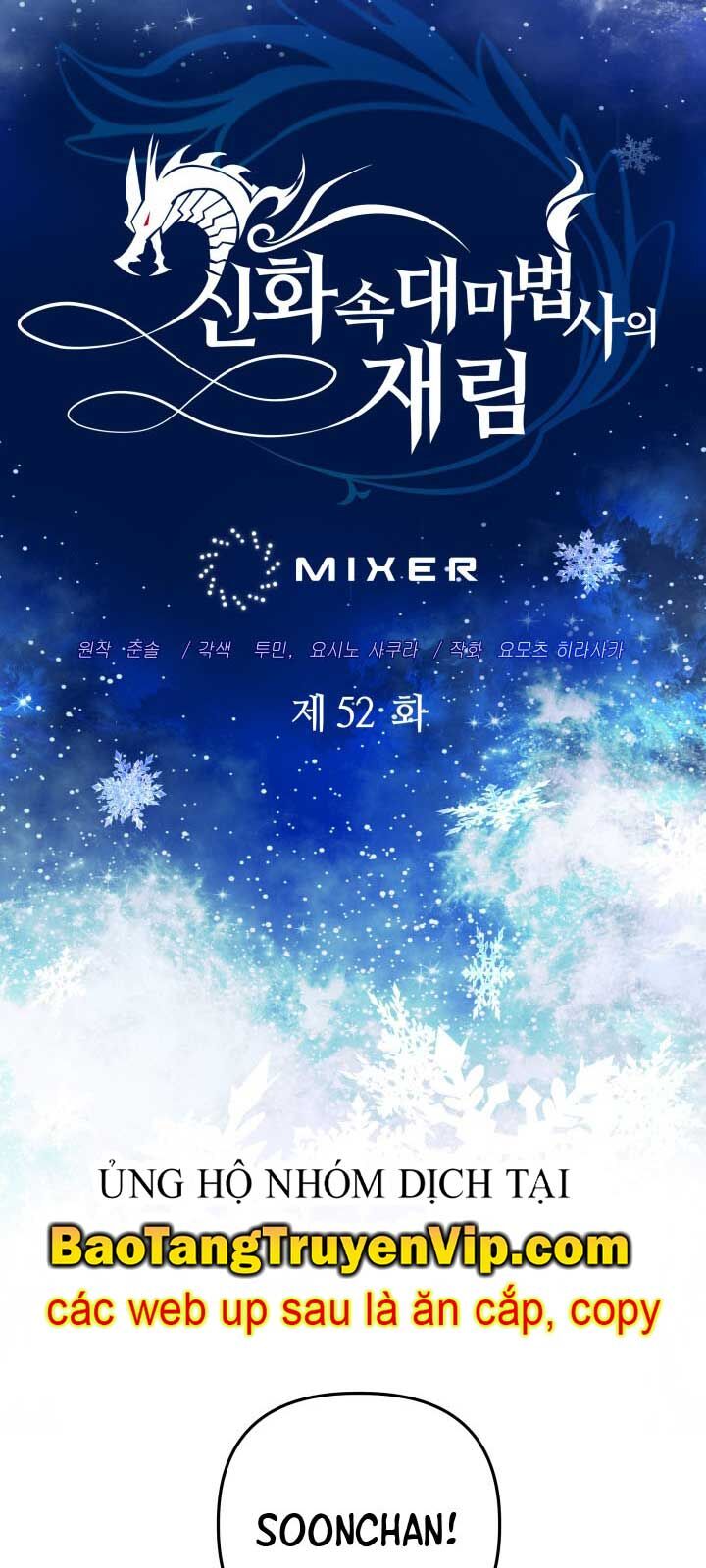 Đại Pháp Sư Thần Thoại Tái Lâm - Chapter 52.1 - Page 6