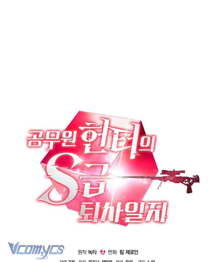 Nhật Ký Từ Chức Cấp S Của Thợ Săn Công Chức Chapter 27 - Trang 105