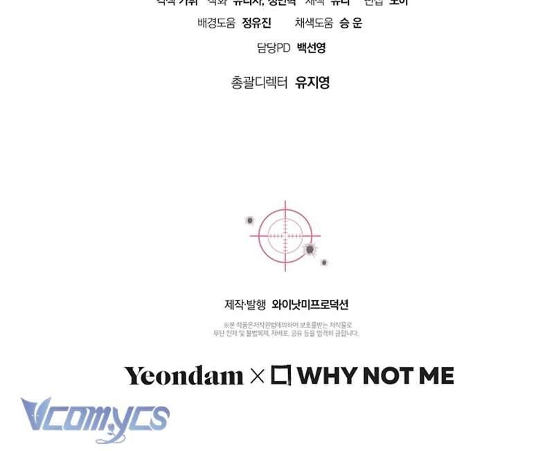 Nhật Ký Từ Chức Cấp S Của Thợ Săn Công Chức Chapter 27 - Trang 106