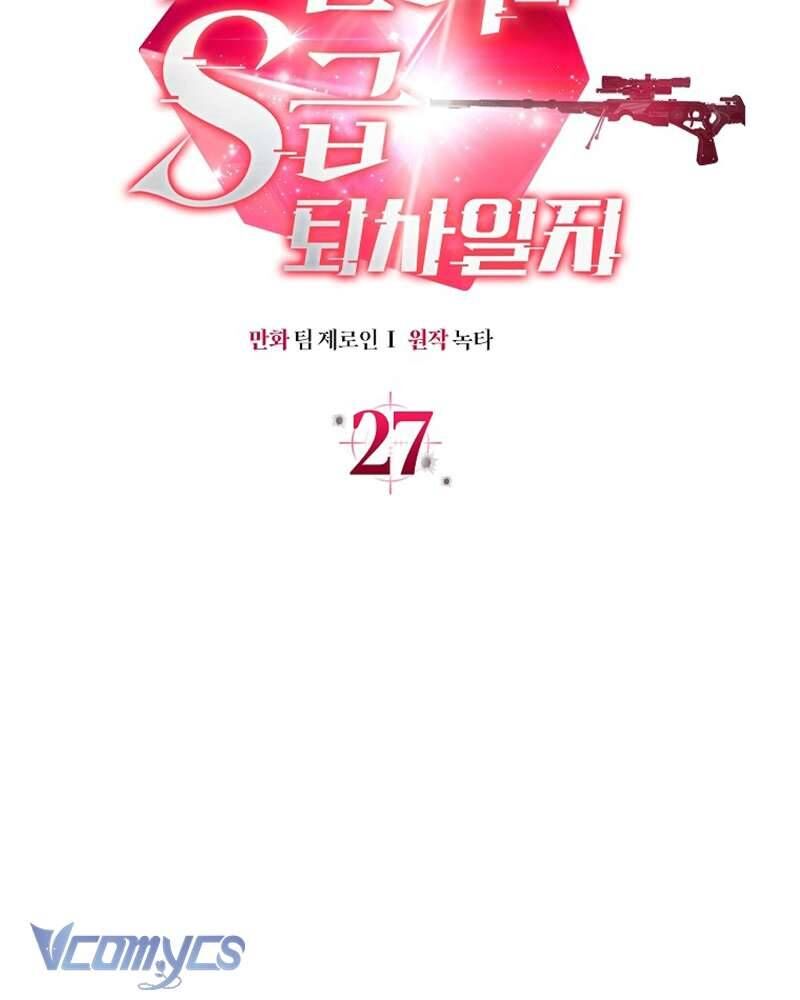 Nhật Ký Từ Chức Cấp S Của Thợ Săn Công Chức Chapter 27 - Trang 28