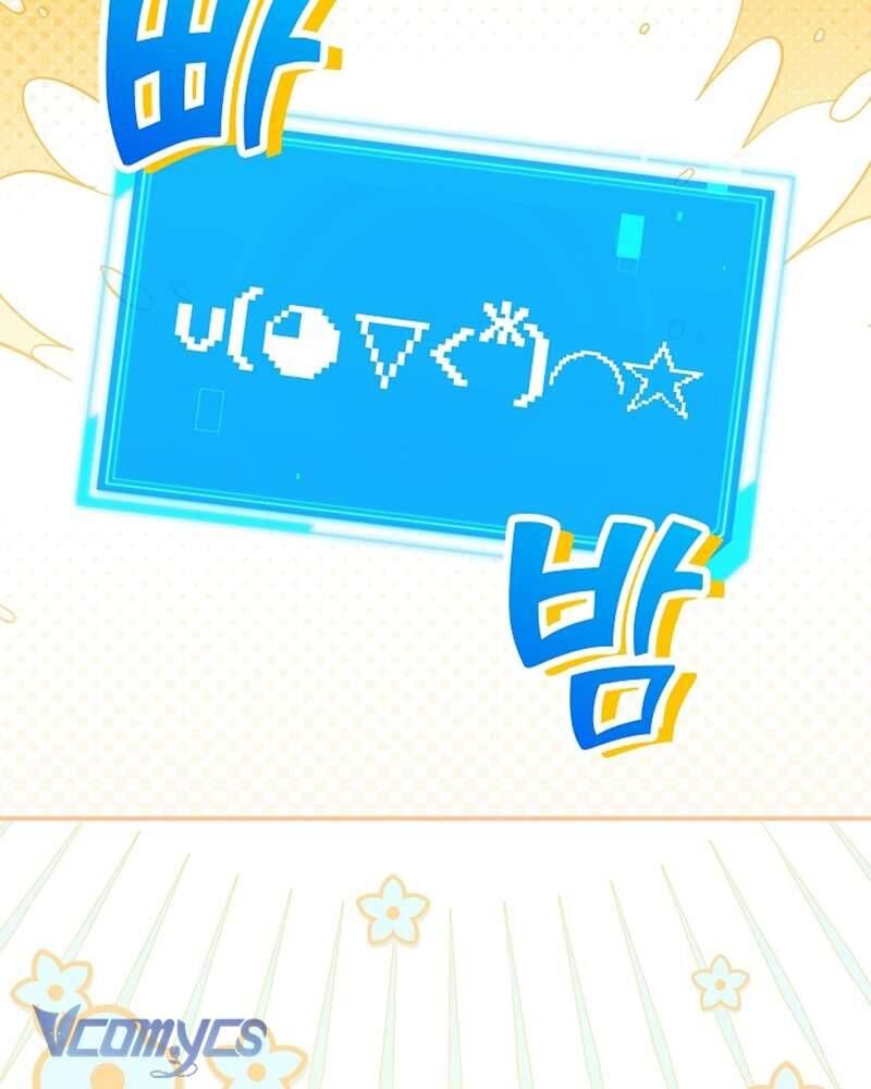 Nhật Ký Từ Chức Cấp S Của Thợ Săn Công Chức Chapter 27 - Trang 5