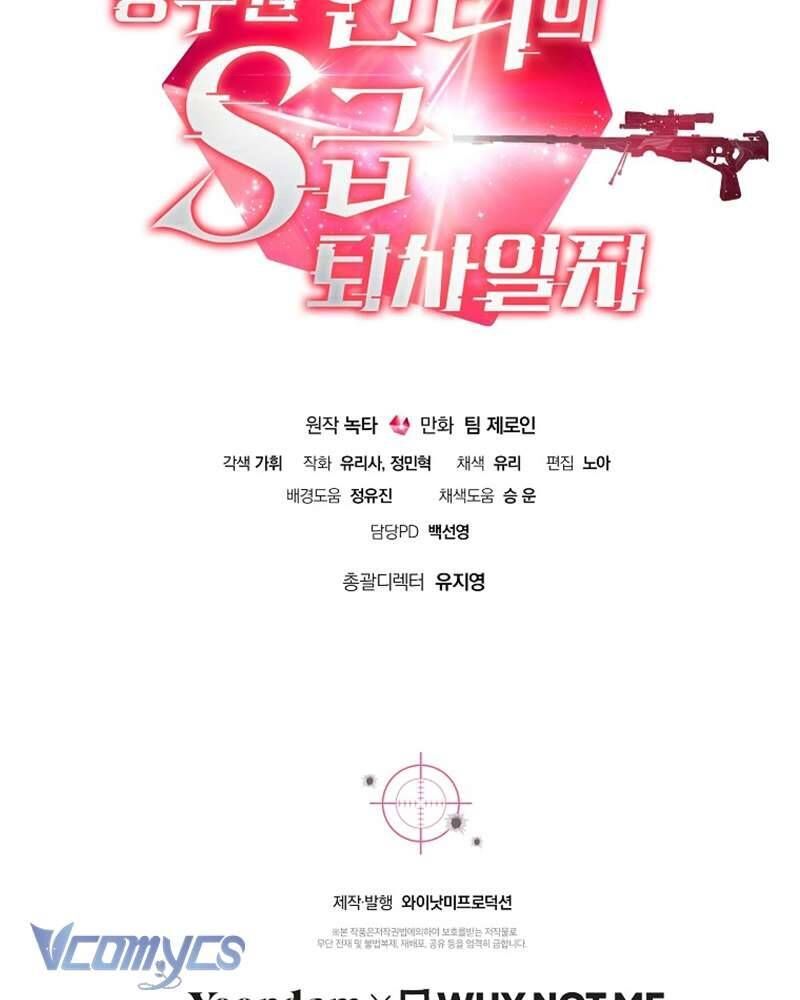 Nhật Ký Từ Chức Cấp S Của Thợ Săn Công Chức Chapter 28 - Trang 111